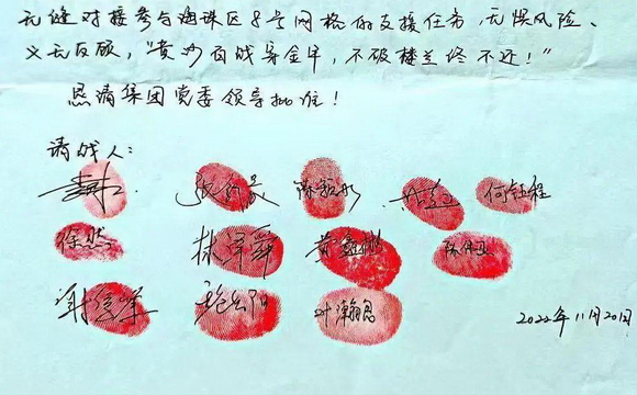 12名尊龙凯时 集团志愿者请战！无缝衔接投身海珠康鹭片区疫情防控
